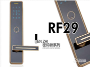 奔智智能鎖有哪些優(yōu)點？