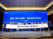 蓋德曼智能鎖口碑怎么樣？