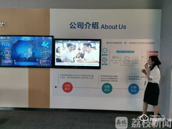 智能門鎖、智慧停車……探訪中移物聯網 看黑科技如何助推萬物互聯 智能門鎖、智慧停車……探訪中移物聯網 看黑科技如何助推萬物互聯