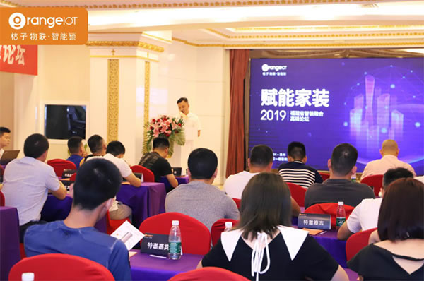 桔子物聯智能鎖泉州戰略市場布局，引發行業客戶高度關注