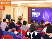 桔子物聯(lián)智能鎖口碑怎么樣？