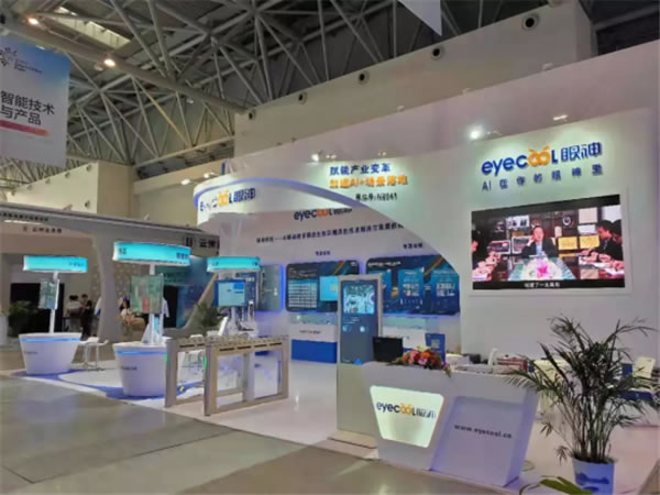 眼神科技亮相2019重慶智博會,“刷眼開鎖”引熱議 眼神科技亮相2019重慶智博會,“刷眼開鎖”引熱議