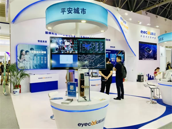 眼神科技亮相2019重慶智博會，“刷眼開鎖”引熱議