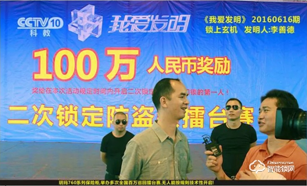 玥瑪智能鎖：不忘初心，牢記“放心鎖”使命