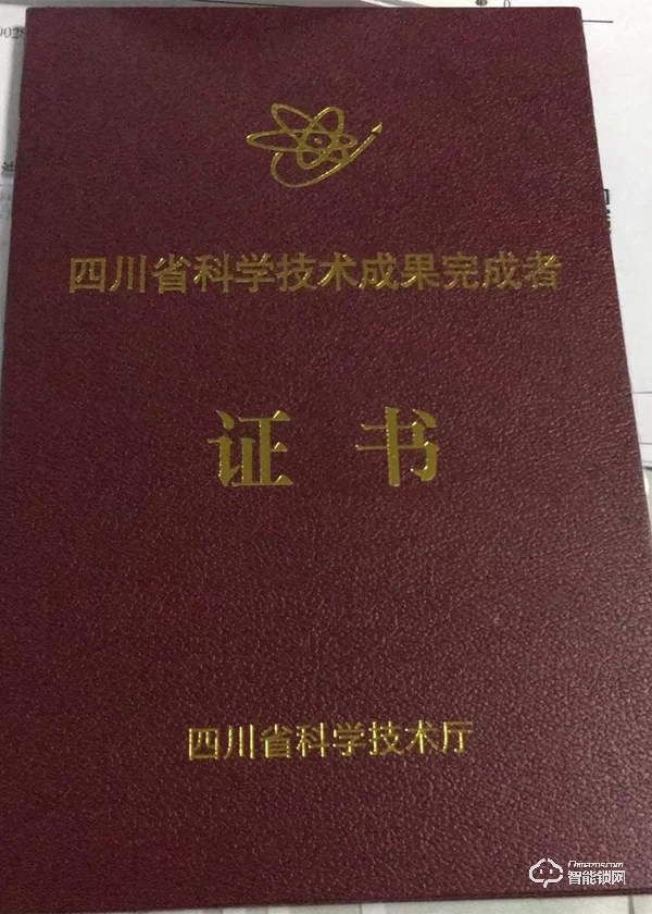 喜訊！金網通榮獲“科學技術成果”證書，技術國內領先！