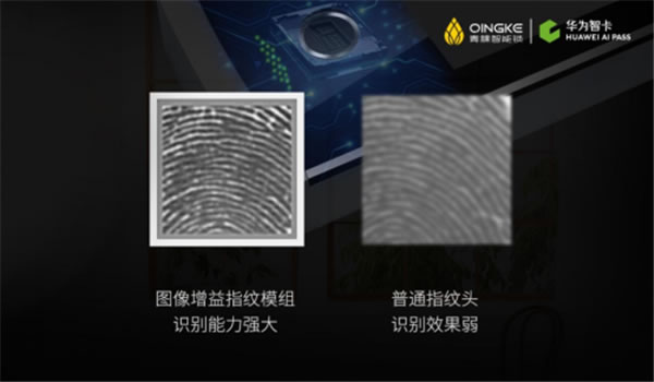 華為Mate30系列國內發布會直擊！青稞智能鎖同臺亮相