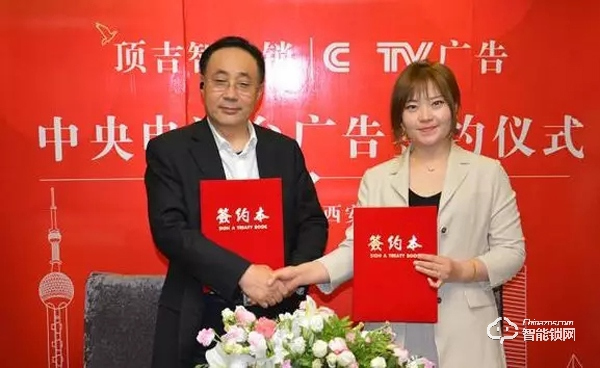 頂吉智能鎖高歌挺進(jìn)央視，彰顯品牌力量本月開播敬請關(guān)注！