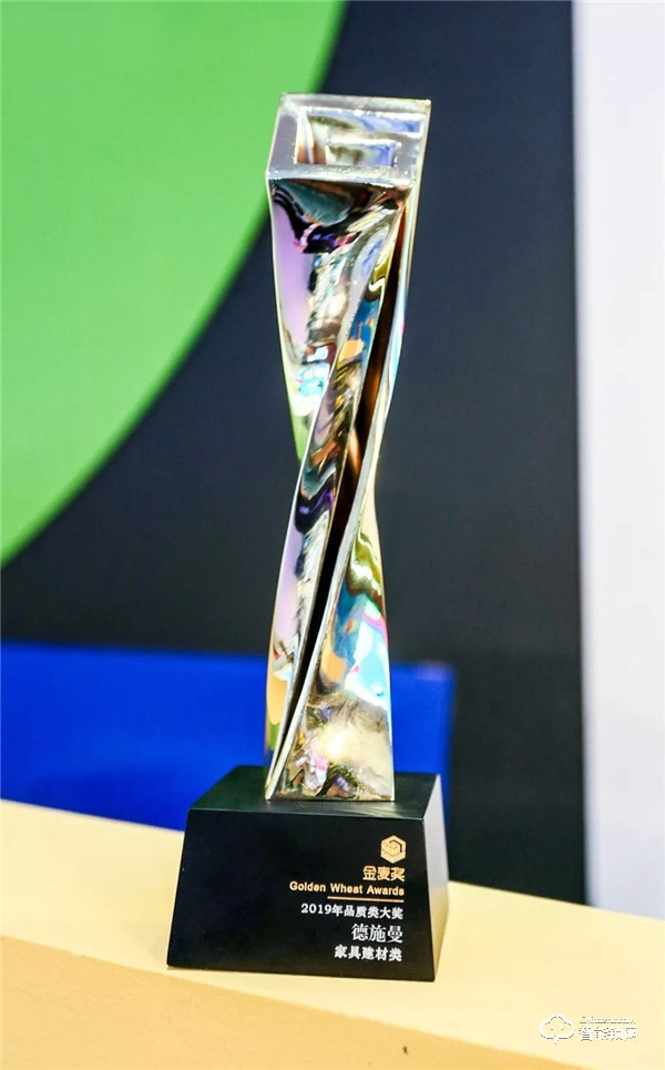 打造品質智能生活 德施曼獲“電商界奧斯卡”金麥獎