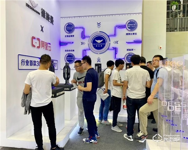 德施曼亮相云棲大會 尖端技術(shù)構(gòu)筑智能未來