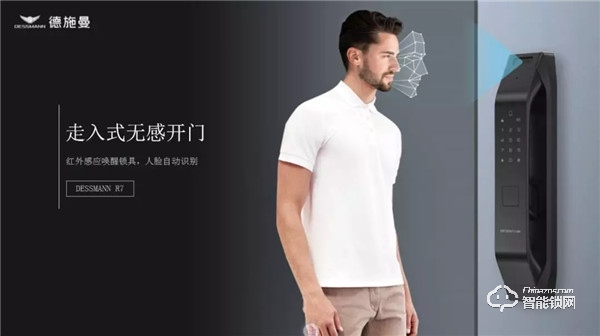 德施曼亮相云棲大會 尖端技術(shù)構(gòu)筑智能未來