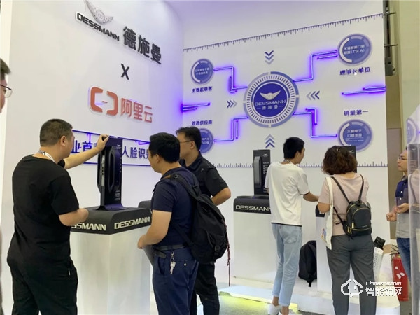 德施曼亮相云棲大會 尖端技術(shù)構(gòu)筑智能未來