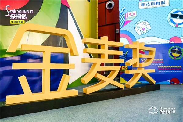 凱迪仕勇奪“電商奧斯卡”——2019年度金麥品質大獎