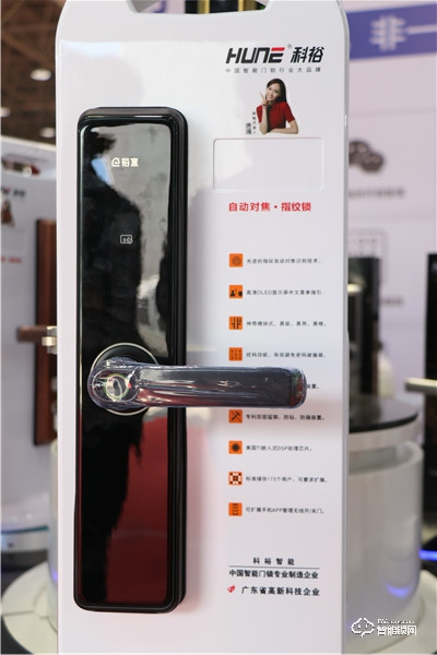 【山東鎖博會】中國智能鎖網(wǎng)專訪科裕智能鎖大區(qū)總監(jiān)李永春