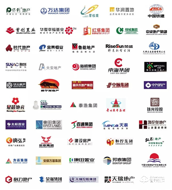 喜訊，FARBELL泛達與合生創展達成戰略合作協議