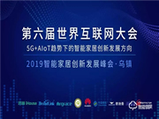 德施曼小嘀云智能鎖有哪些優點?