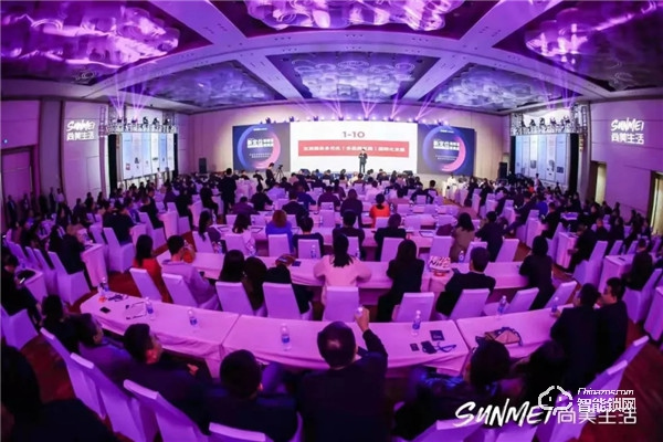 必達智能鎖受邀參加尚美生活集團品牌升級發布會