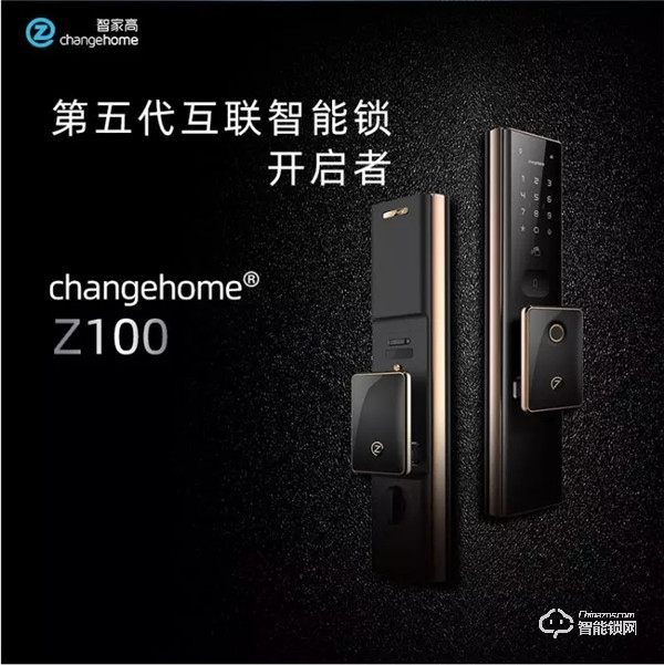 智家高驚艷亮相2019中山小欖五金鎖具博覽會