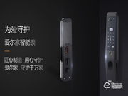 愛爾家智能鎖口碑怎么樣？