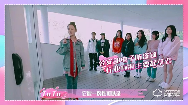 沈夢辰及女團新寵——德施曼3D人臉識別智能鎖綜藝首秀獲贊 ！