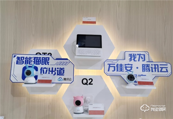 助力中國(guó)移動(dòng):萬(wàn)佳安亮出5G+AI殺手锏,打造智慧理想生活 助力中國(guó)移動(dòng):萬(wàn)佳安亮出5G+AI殺手锏,打造智慧理想生活