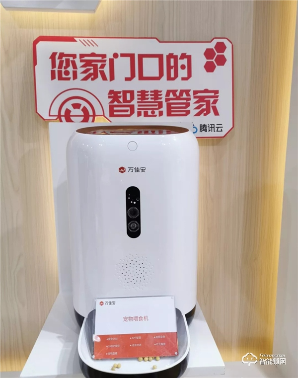 助力中國(guó)移動(dòng):萬(wàn)佳安亮出5G+AI殺手锏,打造智慧理想生活 助力中國(guó)移動(dòng):萬(wàn)佳安亮出5G+AI殺手锏,打造智慧理想生活