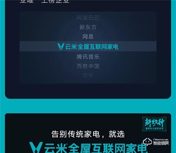 一圖看懂云米2019年Q3財報：第三季度總銷售收入10.7億元，同比增長89.2%！