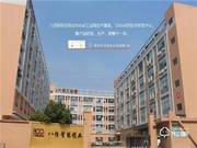 八佰智能鎖硬核十五載，深耕家用鎖、酒店鎖、公寓地產(chǎn)鎖，碩果累累