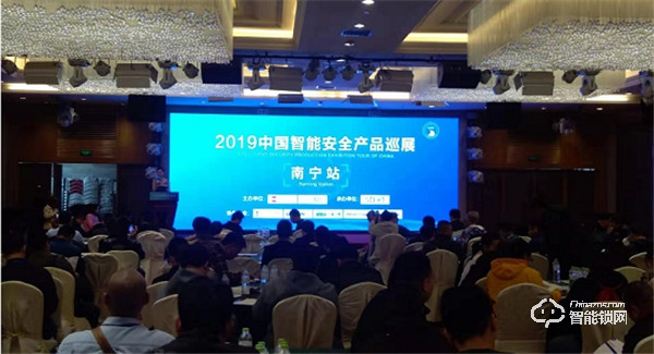 頂吉智能鎖驚艷亮相中國智能安全產品巡展南寧站
