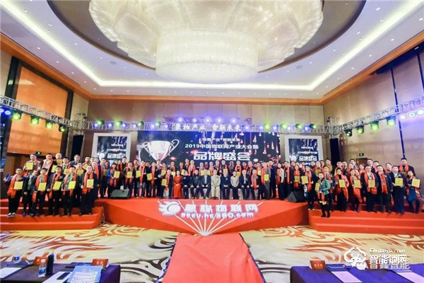 智聯未來 普鑫智能鎖榮獲“2019年度十大智能鎖品牌” 智聯未來 普鑫智能鎖榮獲“2019年度十大智能鎖品牌”