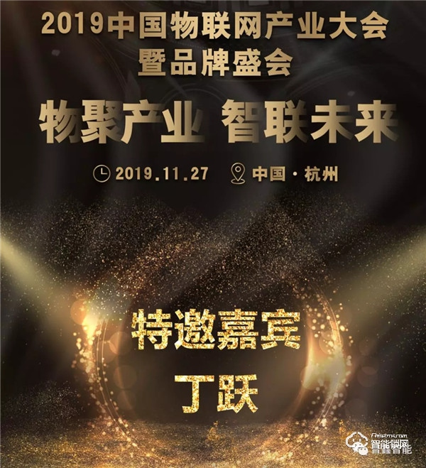 智聯未來 普鑫智能鎖榮獲“2019年度十大智能鎖品牌” 智聯未來 普鑫智能鎖榮獲“2019年度十大智能鎖品牌”