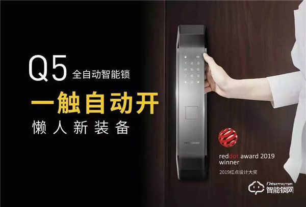 阿里云官方發(fā)布 德施曼Q5獲評天貓首個喵住“高級智能安全”標簽