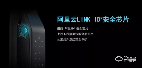 阿里云官方發(fā)布 德施曼Q5獲評天貓首個喵住“高級智能安全”標簽