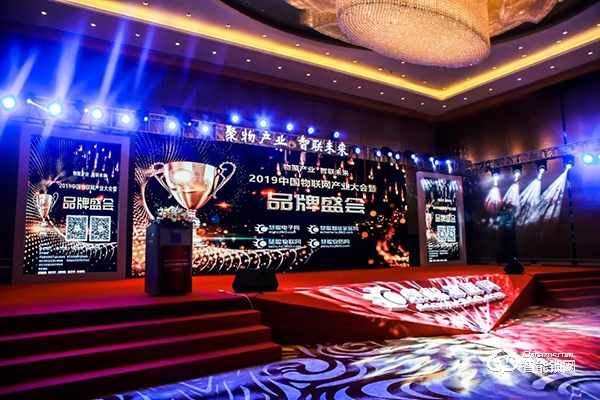 產業年度巔峰盛典,凱迪仕榮獲“2019年度十大智能鎖品牌”殊榮! 產業年度巔峰盛典,凱迪仕榮獲“2019年度十大智能鎖品牌”殊榮!