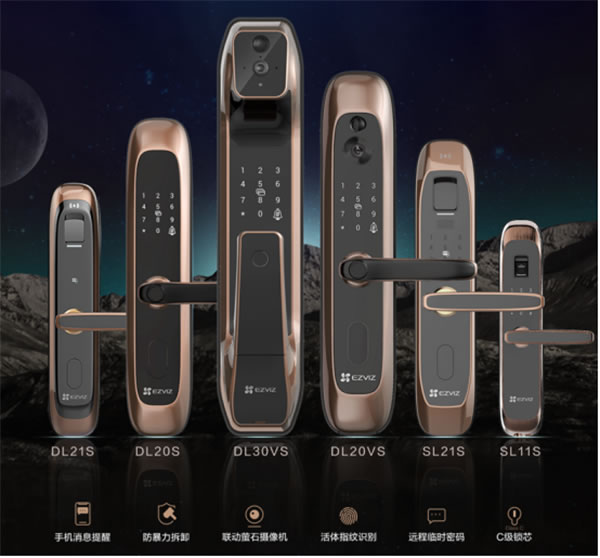 螢石智能家居攝像機、智能門鎖獲“鼎智獎·年度創新產品”榮譽