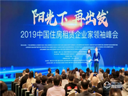 陽光下 再出發(fā) | 云丁喜獲2019年度“供應商最佳品牌獎”榮譽稱號