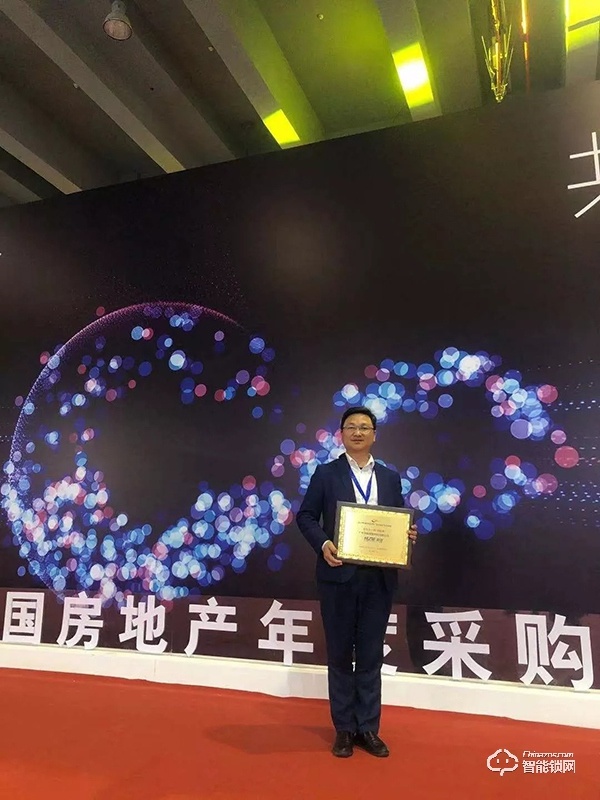 捷報!科裕榮獲2019中國房地產行業競爭力10強供應商 捷報!科裕榮獲2019中國房地產行業競爭力10強供應商