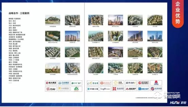 捷報!科裕榮獲2019中國房地產行業競爭力10強供應商 捷報!科裕榮獲2019中國房地產行業競爭力10強供應商