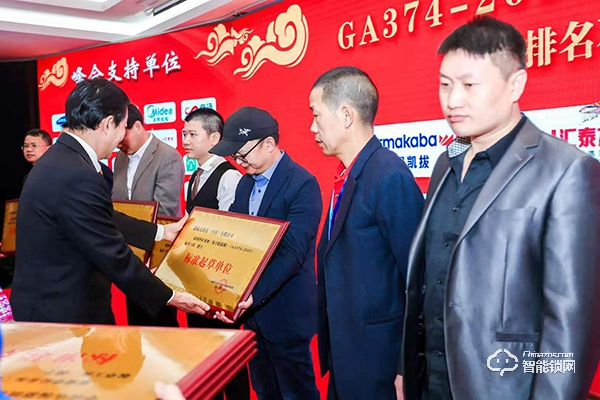 楊格智控 科技護家 | 智能鎖最新標準起草單位