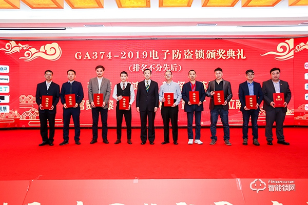 楊格智控 科技護家 | 智能鎖最新標準起草單位