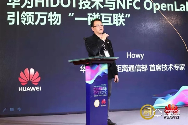 2019互聯(lián)互通合作者大會(huì)現(xiàn)場直擊！青稞智能鎖載譽(yù)而歸！