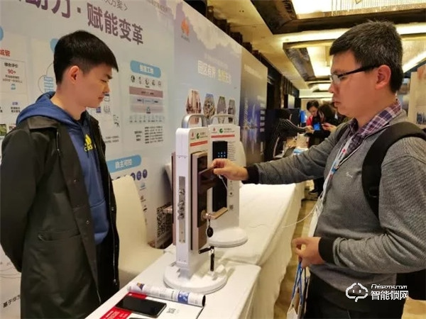 2019互聯(lián)互通合作者大會(huì)現(xiàn)場直擊！青稞智能鎖載譽(yù)而歸！