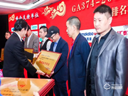 喜訊!德施曼頻獲《電子防盜鎖》、《智能門鎖通用技術條件》標準主要起草單位等多項榮譽!