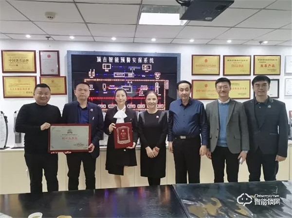 攜手奮進(jìn)!西安朗通榮幸加入新絲路國際交流促進(jìn)會(huì)! 攜手奮進(jìn)!西安朗通榮幸加入新絲路國際交流促進(jìn)會(huì)!