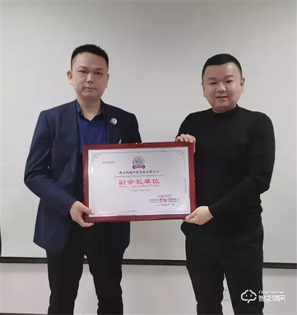 攜手奮進(jìn)!西安朗通榮幸加入新絲路國際交流促進(jìn)會(huì)! 攜手奮進(jìn)!西安朗通榮幸加入新絲路國際交流促進(jìn)會(huì)!