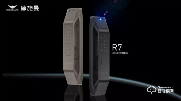 網(wǎng)絡(luò)票選第一、開發(fā)商推薦第一！德施曼上榜2019房地產(chǎn)智能鎖類競爭力十強(qiáng)供應(yīng)商