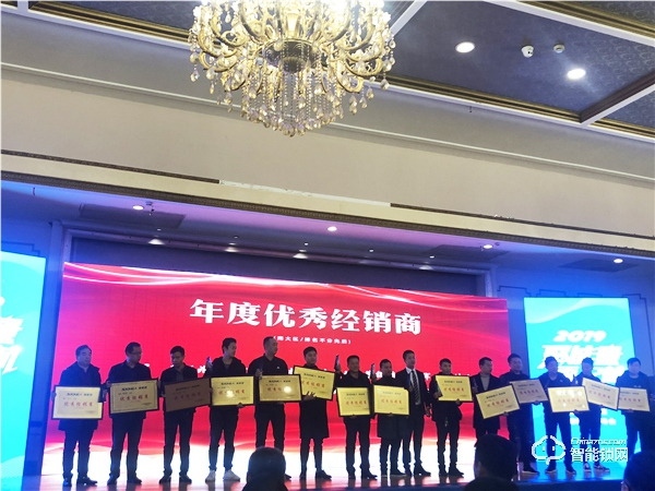 “聚能量,再起航”2019年超人智能鎖全國經銷商峰會成功召開 “聚能量,再起航”2019年超人智能鎖全國經銷商峰會成功召開