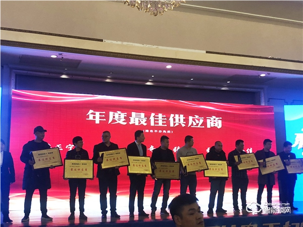 “聚能量,再起航”2019年超人智能鎖全國經銷商峰會成功召開 “聚能量,再起航”2019年超人智能鎖全國經銷商峰會成功召開