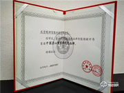 眼神科技獲“中國匠心智能鎖領(lǐng)先品牌”！