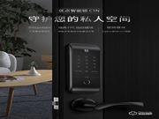 優點智能鎖怎么樣 優點智能鎖好不好