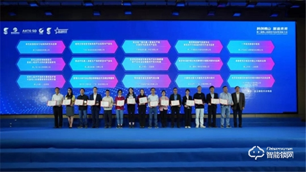 匯泰龍框架式智能鎖控制系統榮獲“佛山高新技術進步獎三等獎”